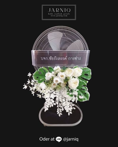 พวงหรีด