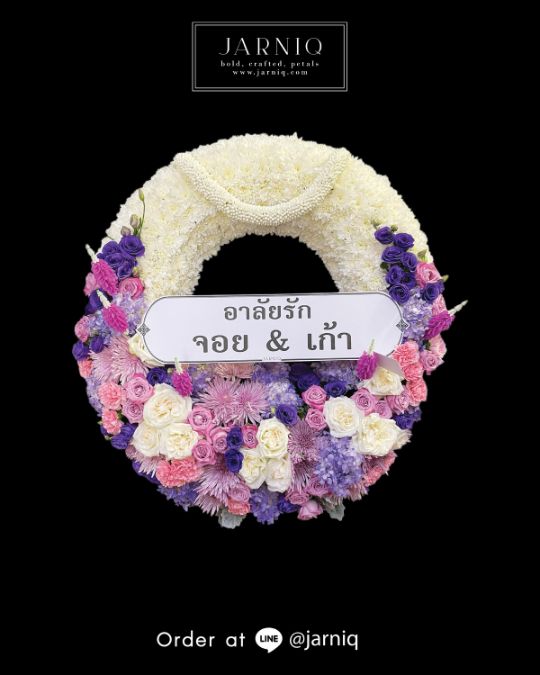 พวงหรีด