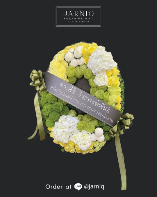 พวงหรีด