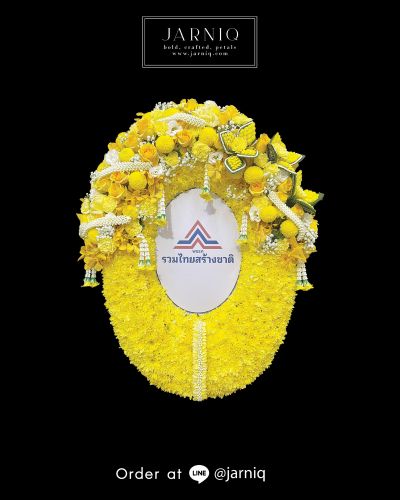 พวงหรีด