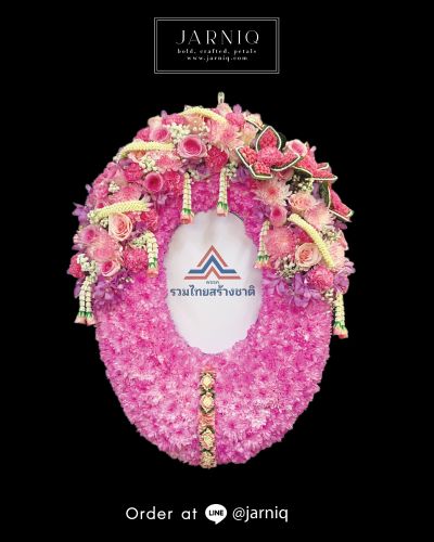 พวงหรีด