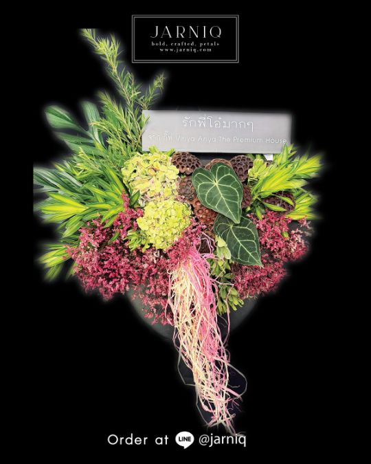 พวงหรีด