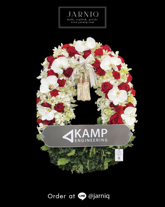 พวงหรีด