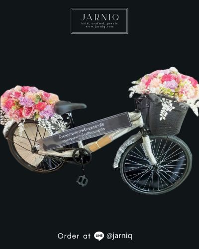 พวงหรีด