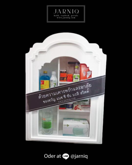 พวงหรีด