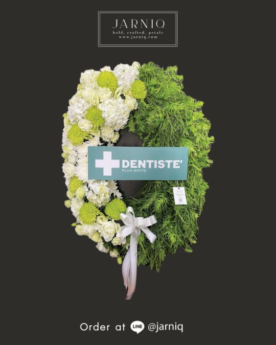 พวงหรีด