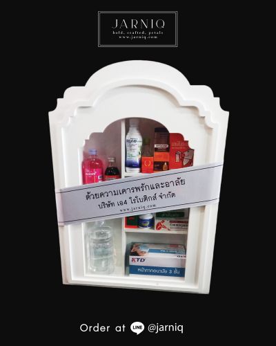 พวงหรีด