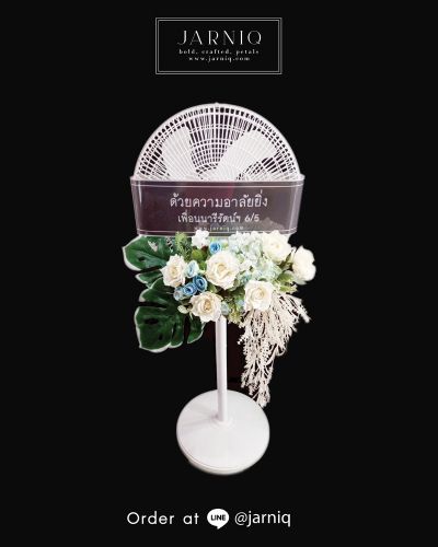 พวงหรีด