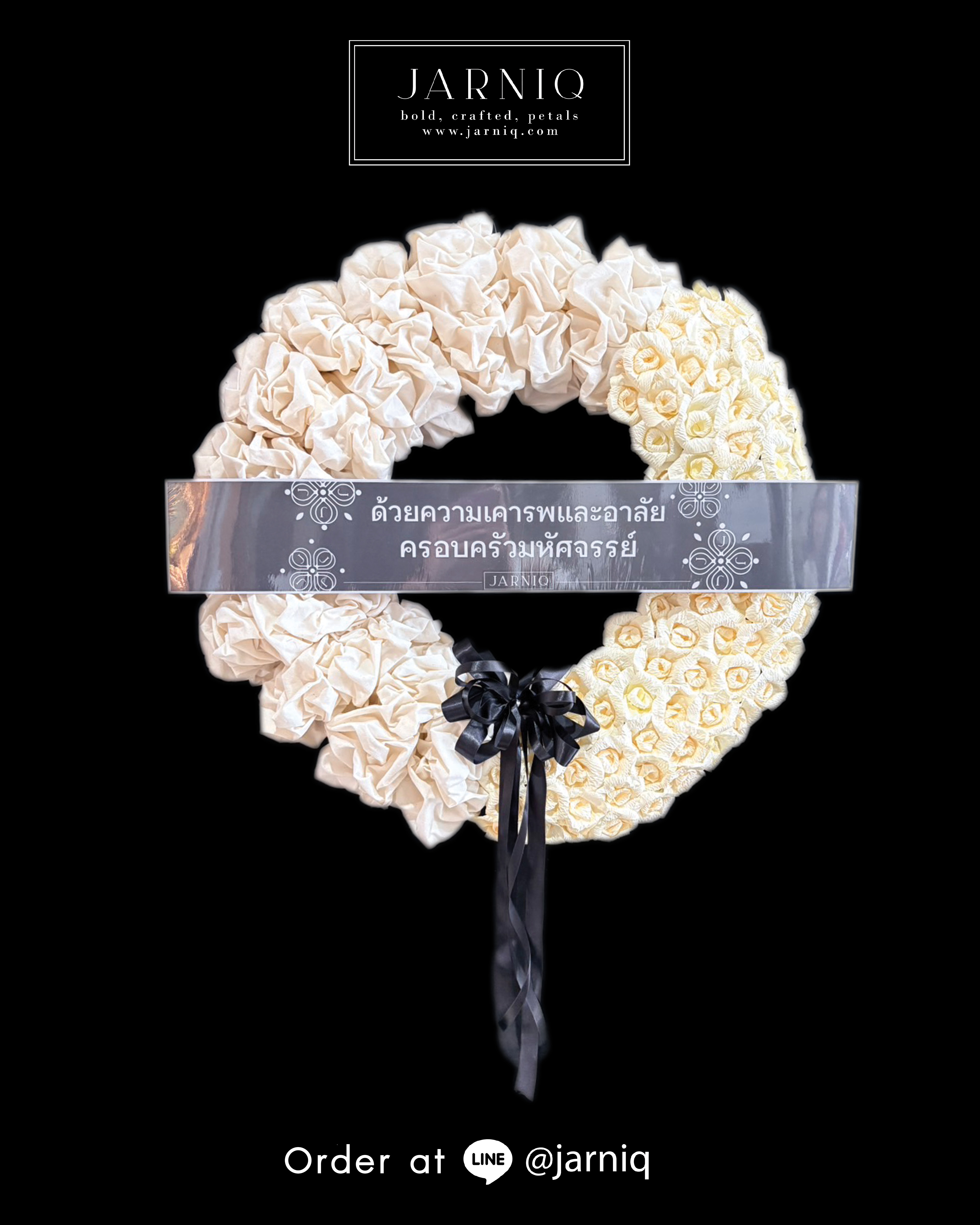 พวงหรีดขายส่ง พวงหรีดผ้าห่ม พวงหรีดผ้าดิบ และดอกไม้จันทน์ ราคาโรงงาน เพิ่มกำไรให้ร้านดอกไม้