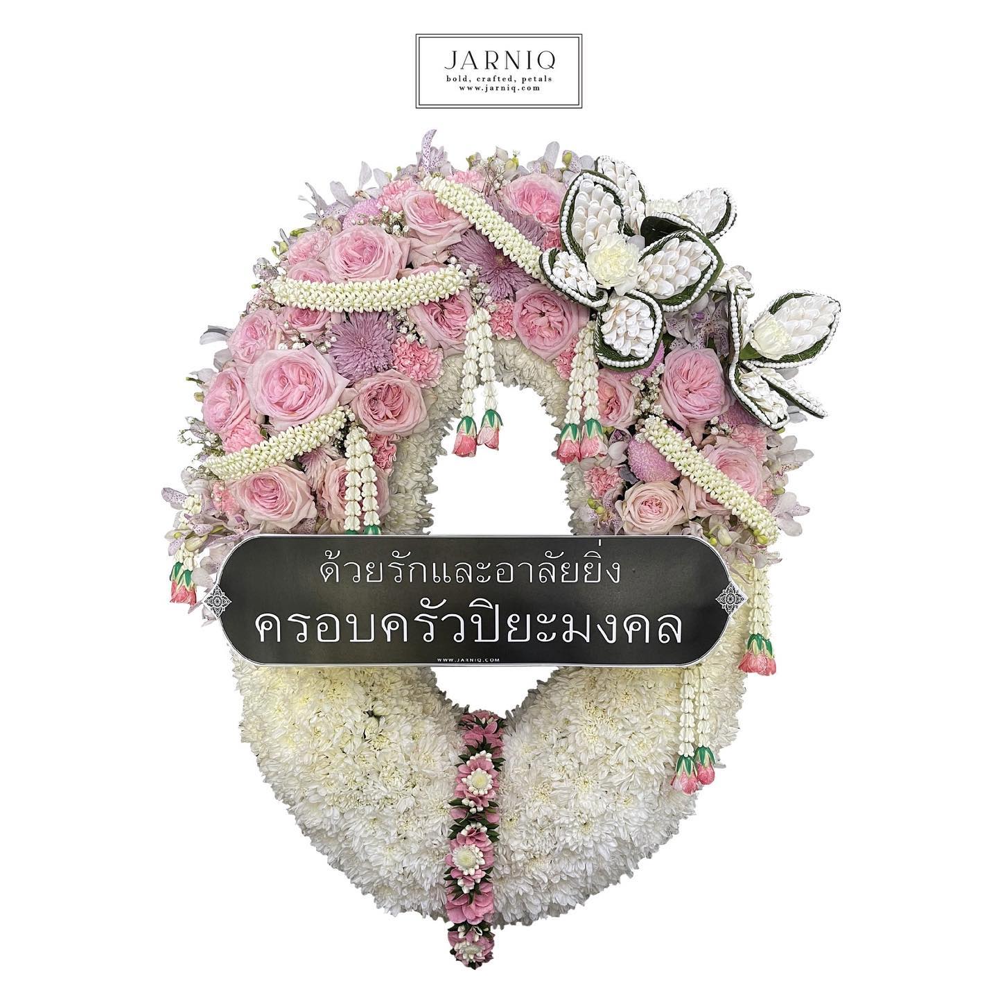 พวงหรีดดอกไม้สดสวยๆ