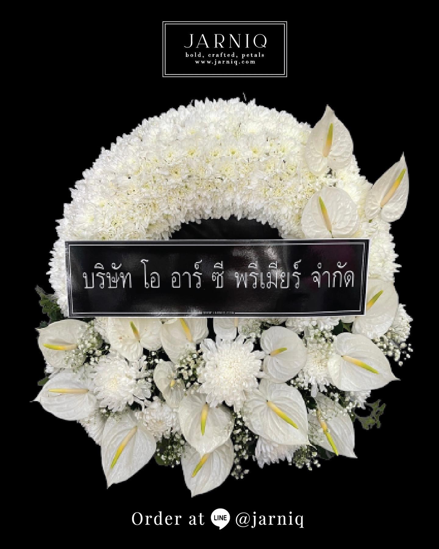 พวงหรีดสวยๆ