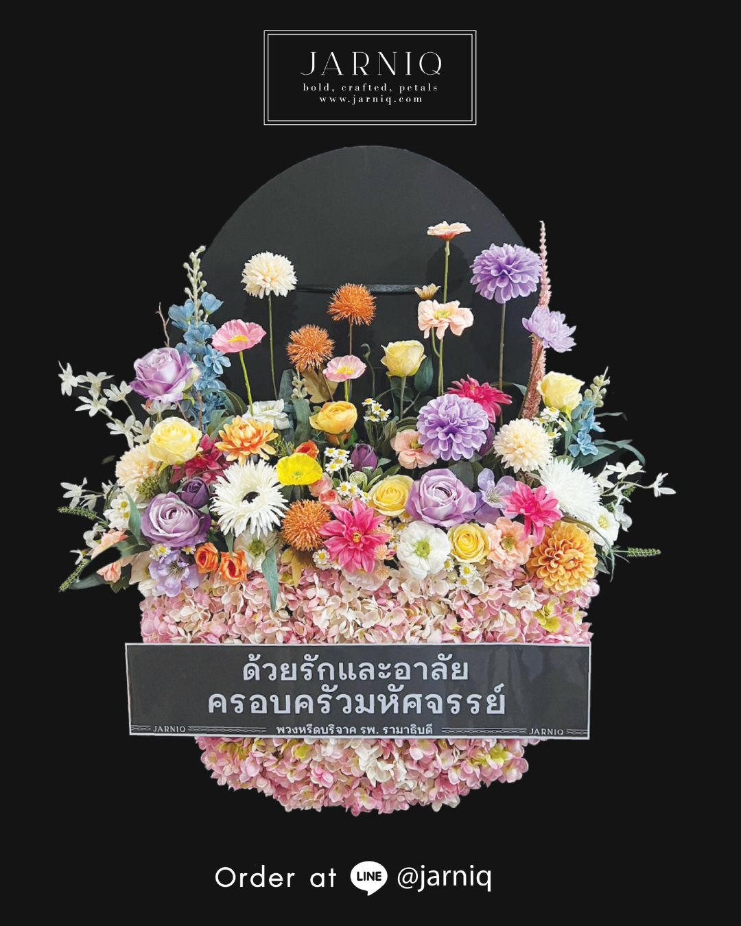 พวงหรีดเช่า พวงหรีดรีไซเคิล พวงหรีดบริจาค ขนาดใหญ่เด่น บริจาค 200 ลดหย่อน 400 RW03
