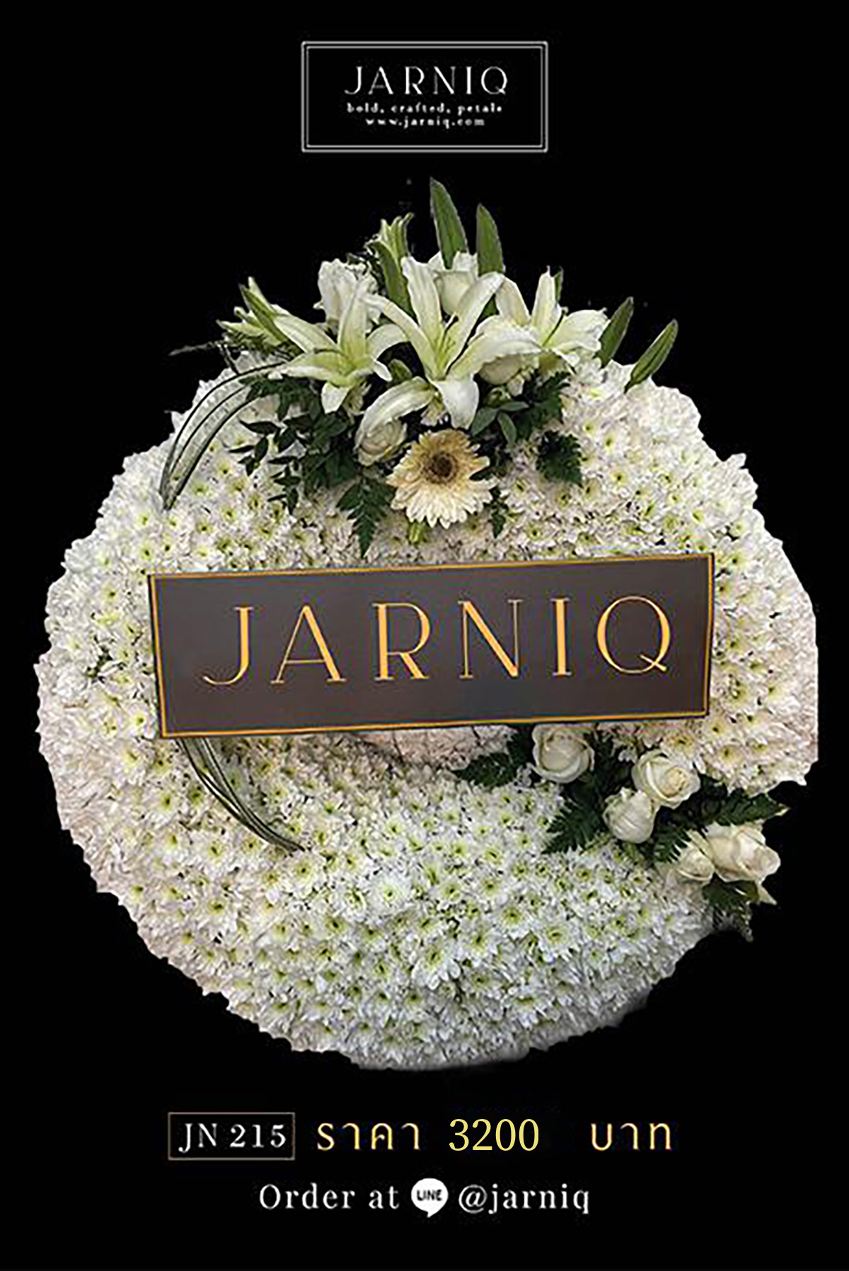 JN215 พวงหรีด พวงหรีดดอกไม้สด ส่งฟรีทั่วกรุงเทพมหานคร