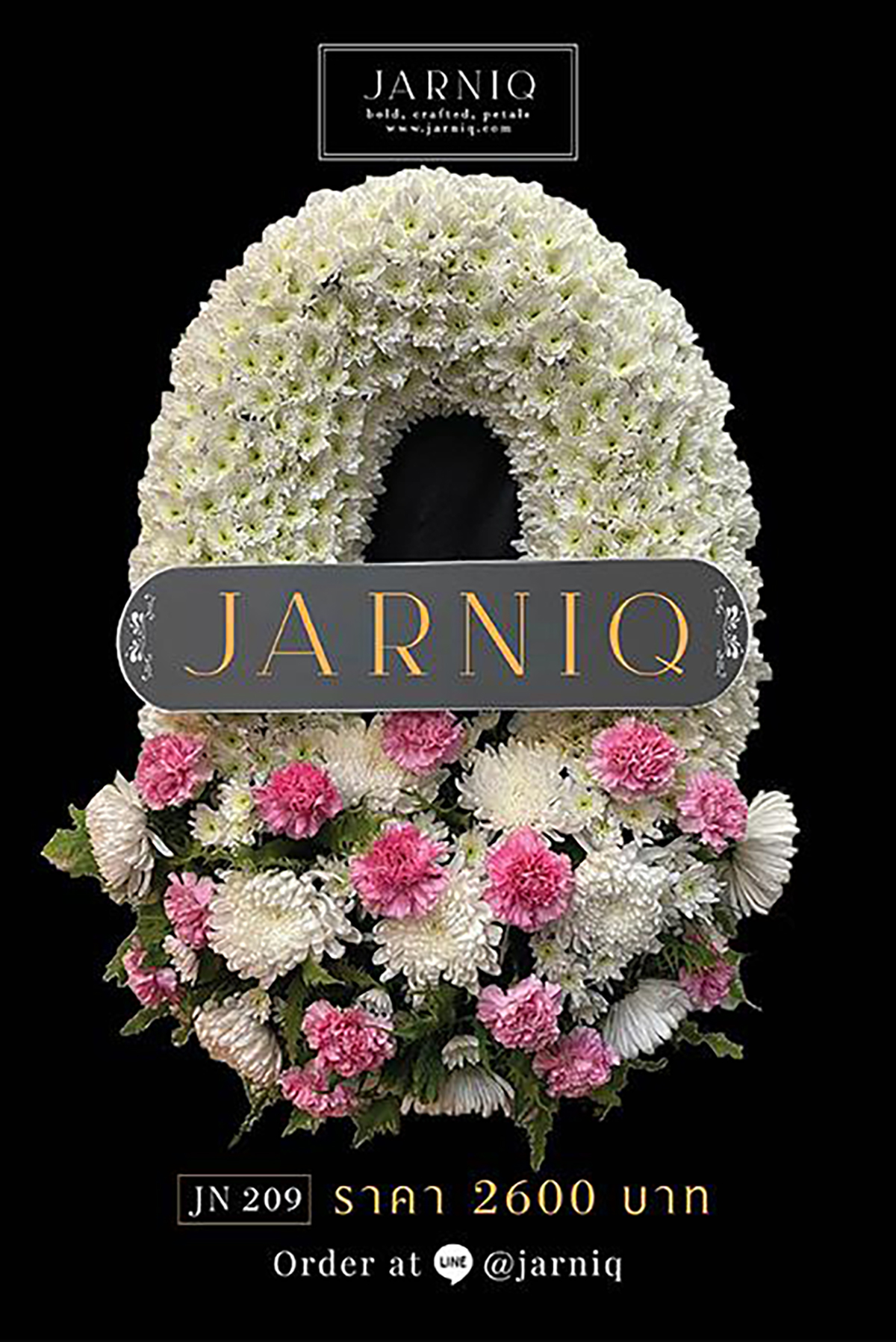 JN209 พวงหรีด พวงหรีดดอกไม้สด ส่งฟรีทั่วกรุงเทพมหานคร