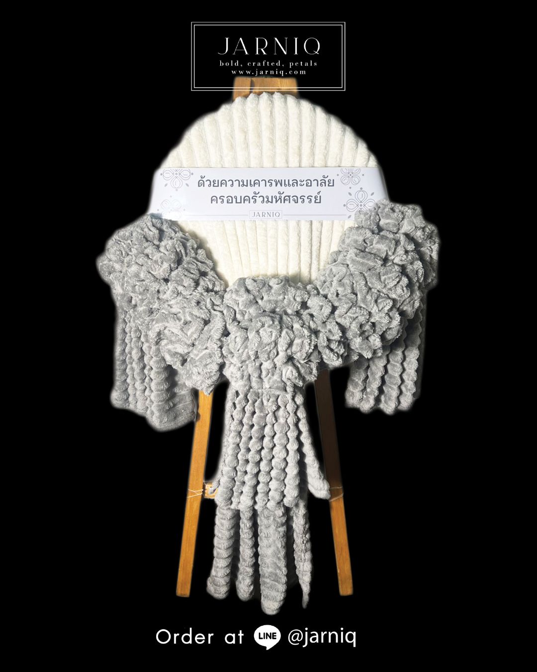 พวงหรีดผ้าห่มขนกระต่าย 4 ฟุต (4 ผืน) BL54