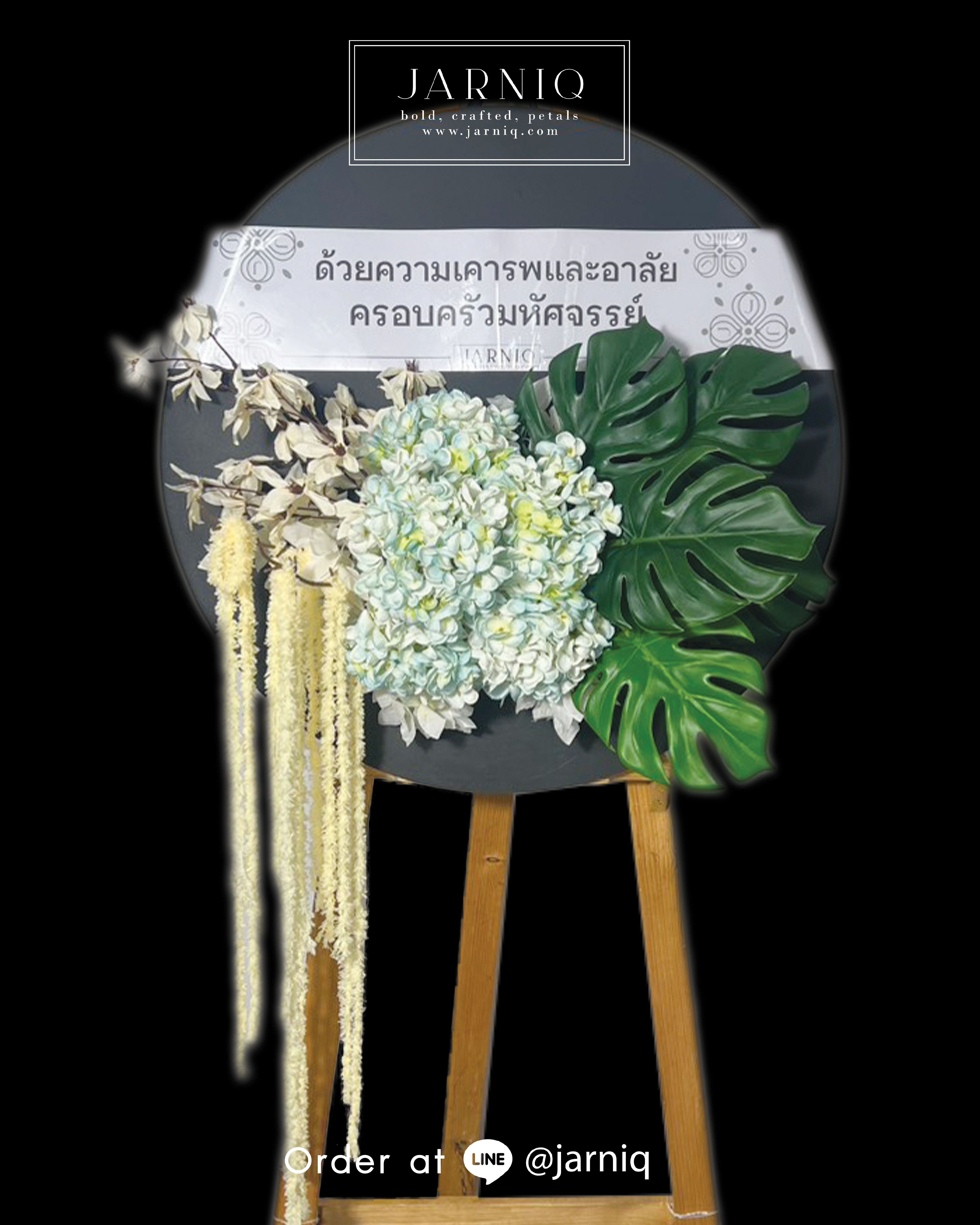 พวงหรีดใช้ประโยชน์ ดอกไม้ประดิษฐ์ โทนสีฟ้าขาว BD101