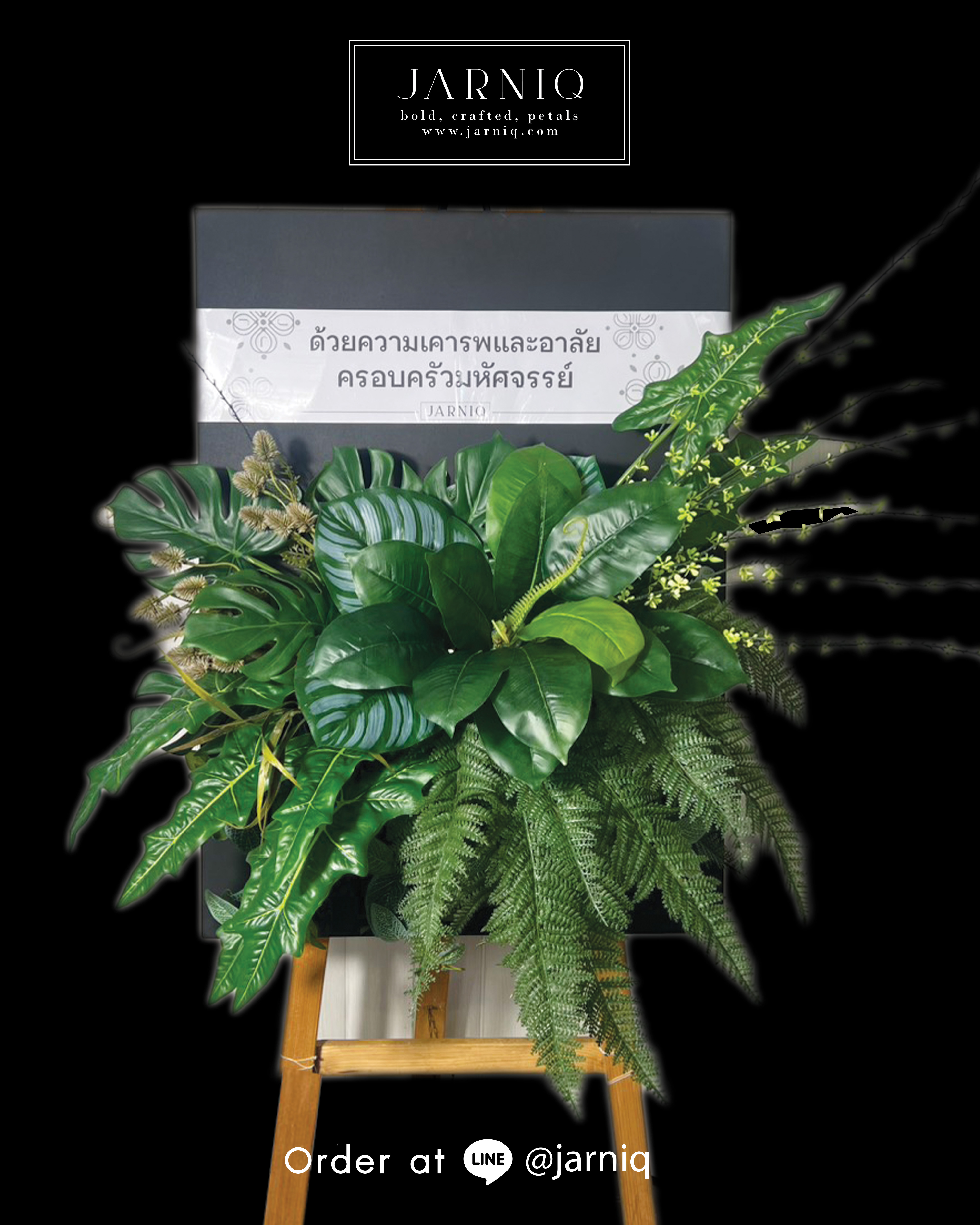 พวงหรีดใช้ประโยชน์ ดอกไม้ประดิษฐ์ โทนสีเขียว BD104