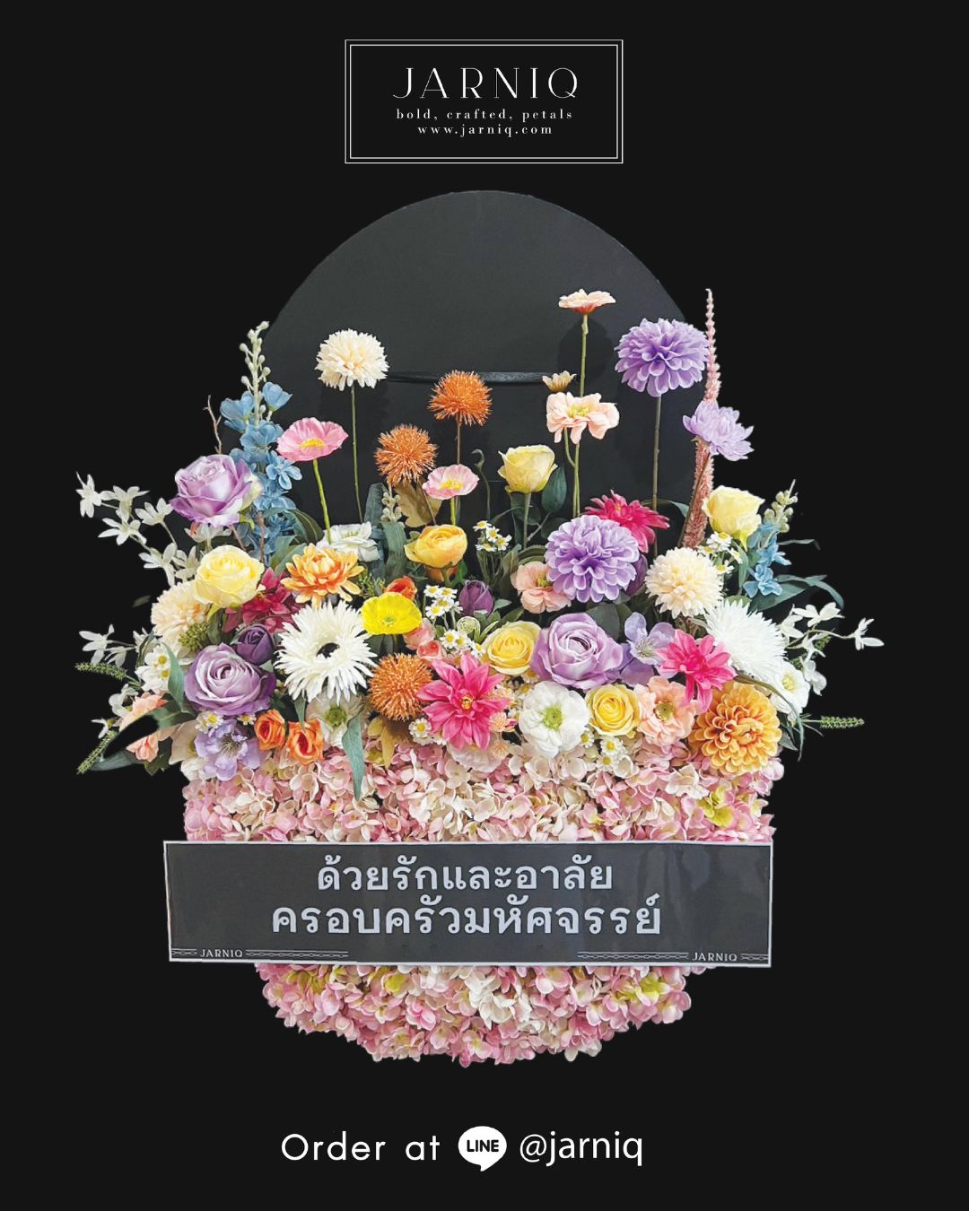 พวงหรีดดอกไม้ประดิษฐ์โทนหลากสี ส่งฟรีทั่วกรุงเทพมหานคร