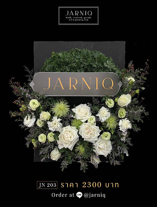 ส่งพวงหรีดวัดเทพศิรินทร์ (วัดเทพศิรินทราวาส): ศาลา เวลา และแบบที่นิยม | Jarniq จานีค